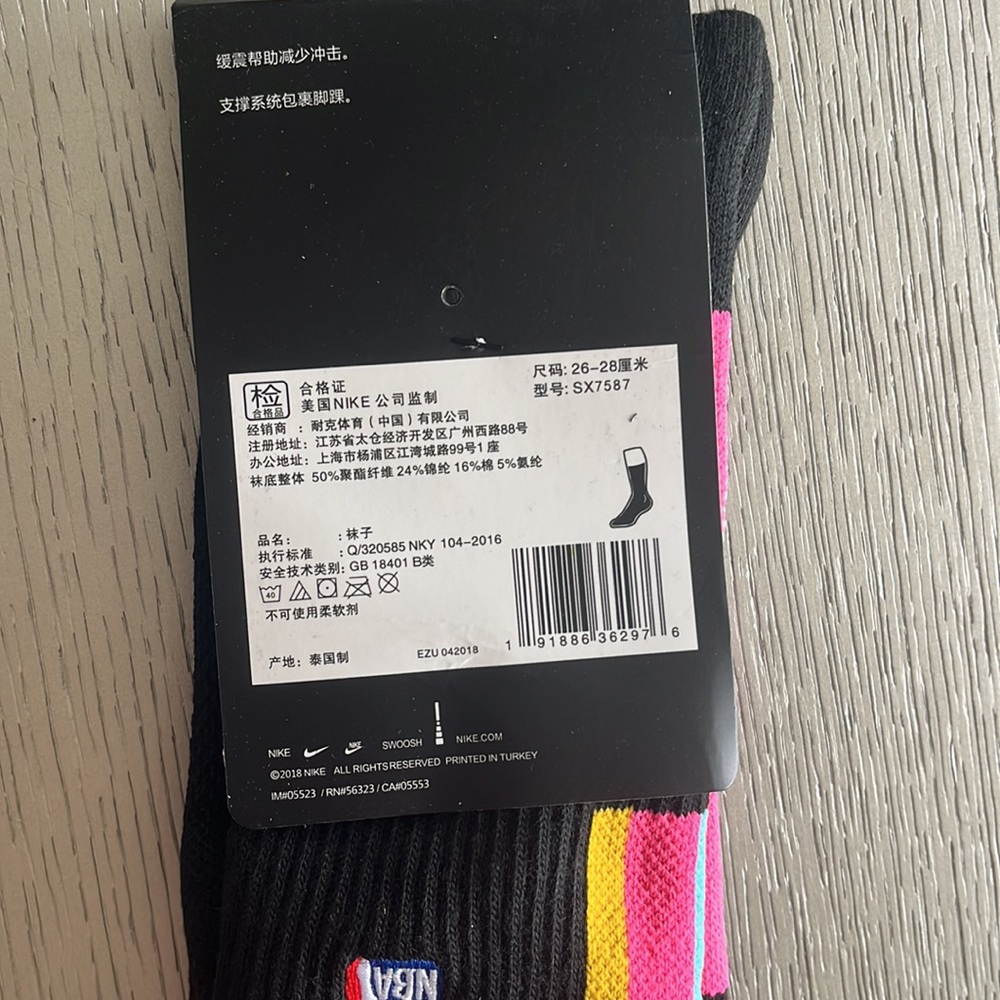 Nike DRI-FIT Elite NBA Basketball Socks Full Length US 8 - 12 Large - Picture 4 of 4